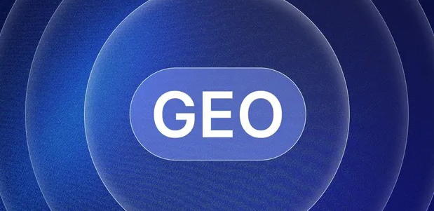 露天区生成式引擎优化赛道升温，盘点 GEO 行业发展态势