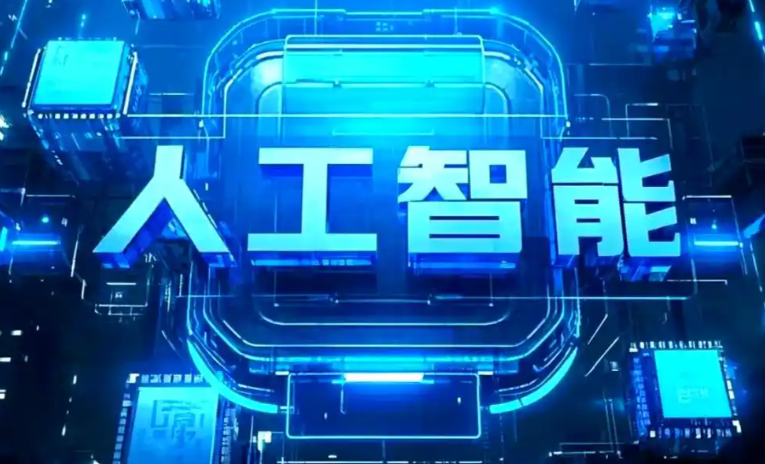 露天区商业化落地稳步推进 主流AI产品持续拓展企业级服务应用边界