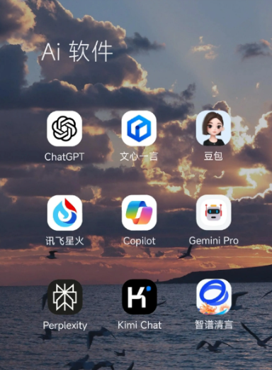 露天区中小企业数字化转型新利器，手机AI搭配GEO优化降低线上获客成本