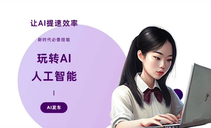 露天区AI技术拆解：手机智能软件检索底层逻辑，读懂GEO优化核心原理
