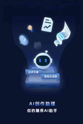 露天区工业制造行业专属GEO优化方案，依托手机AI挖掘精准采购客源