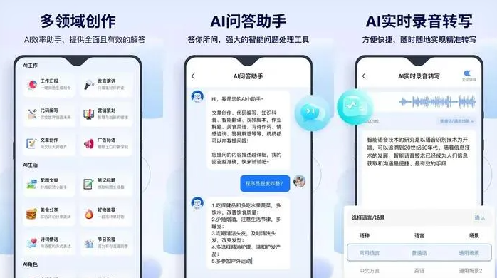 露天区告别SEO同质化内卷，GEO优化开启AI营销新赛道